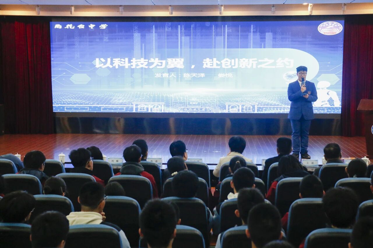 解锁科技乐趣!雨中第七届科技节启幕盛况直击