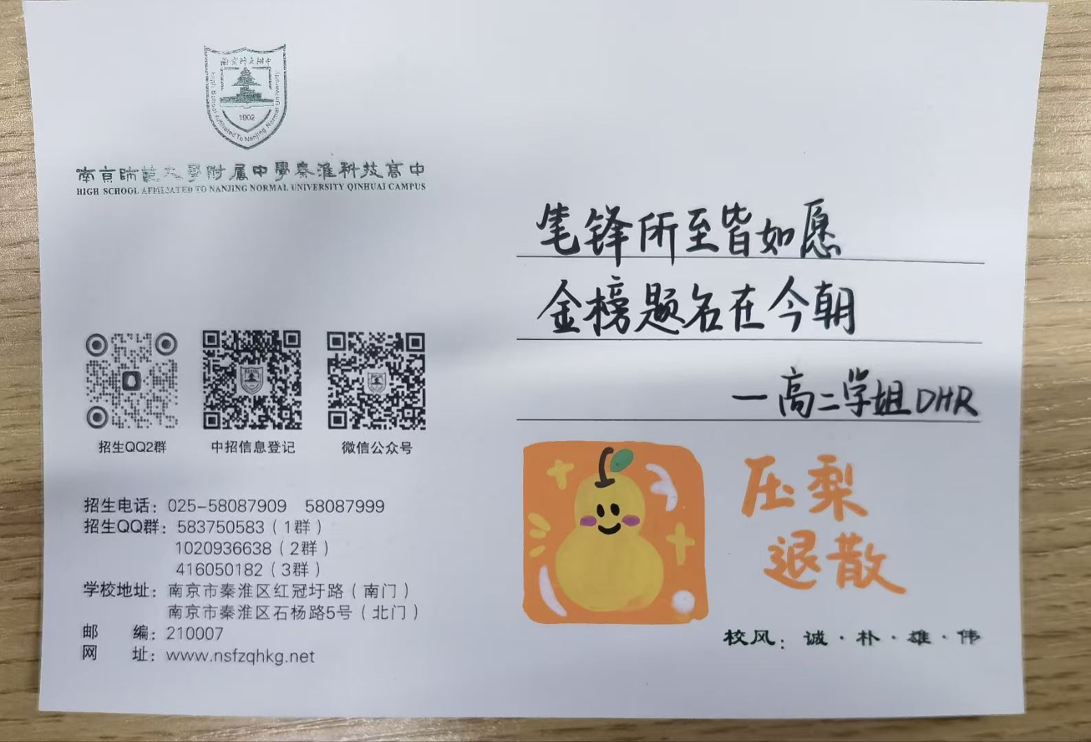 微信图片_20260413143102_773_20.jpg