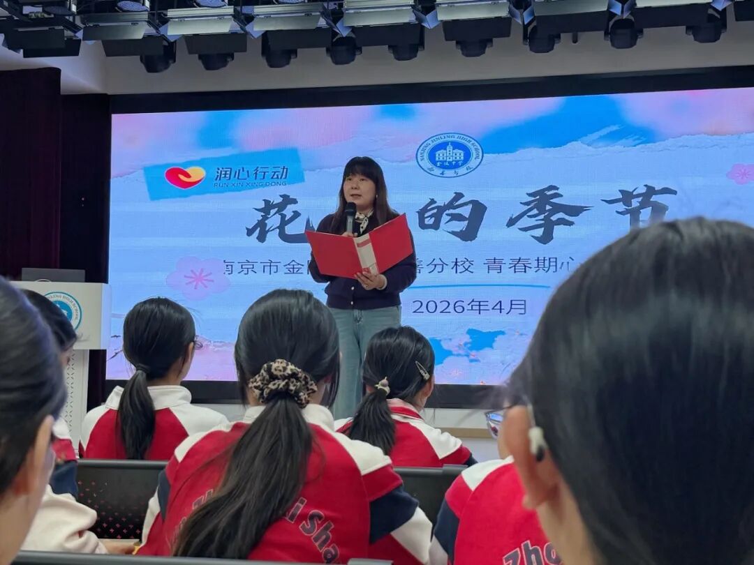 欢迎安琪老师.JPG