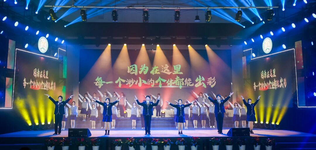 艺路生花,向美生长|板桥中学,把美育写进青春答卷