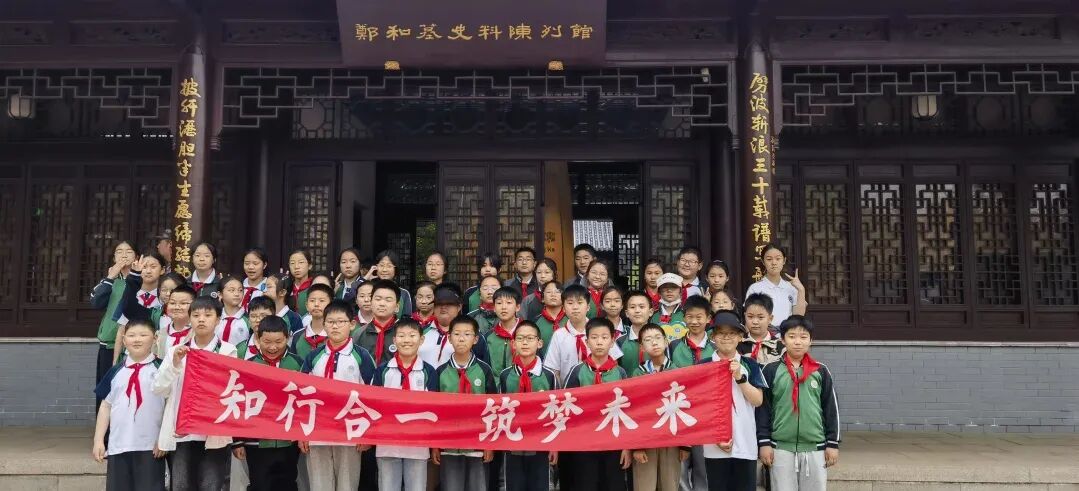 行走研学悟成长，踏春寻史润童心——高淳区实验小学五、六年级春日研学之旅