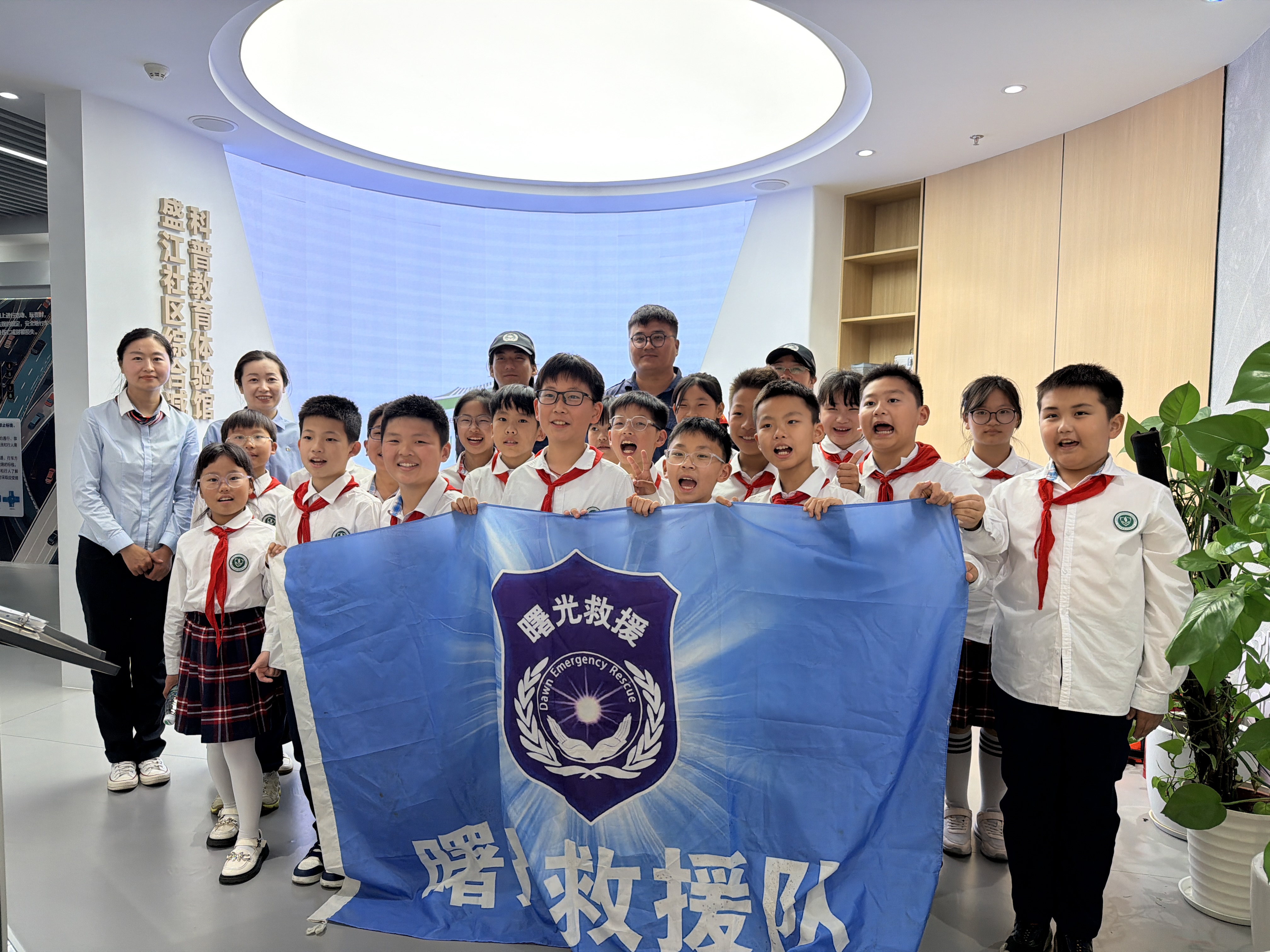 防灾减灾日 沉浸式体验学避险 练急救