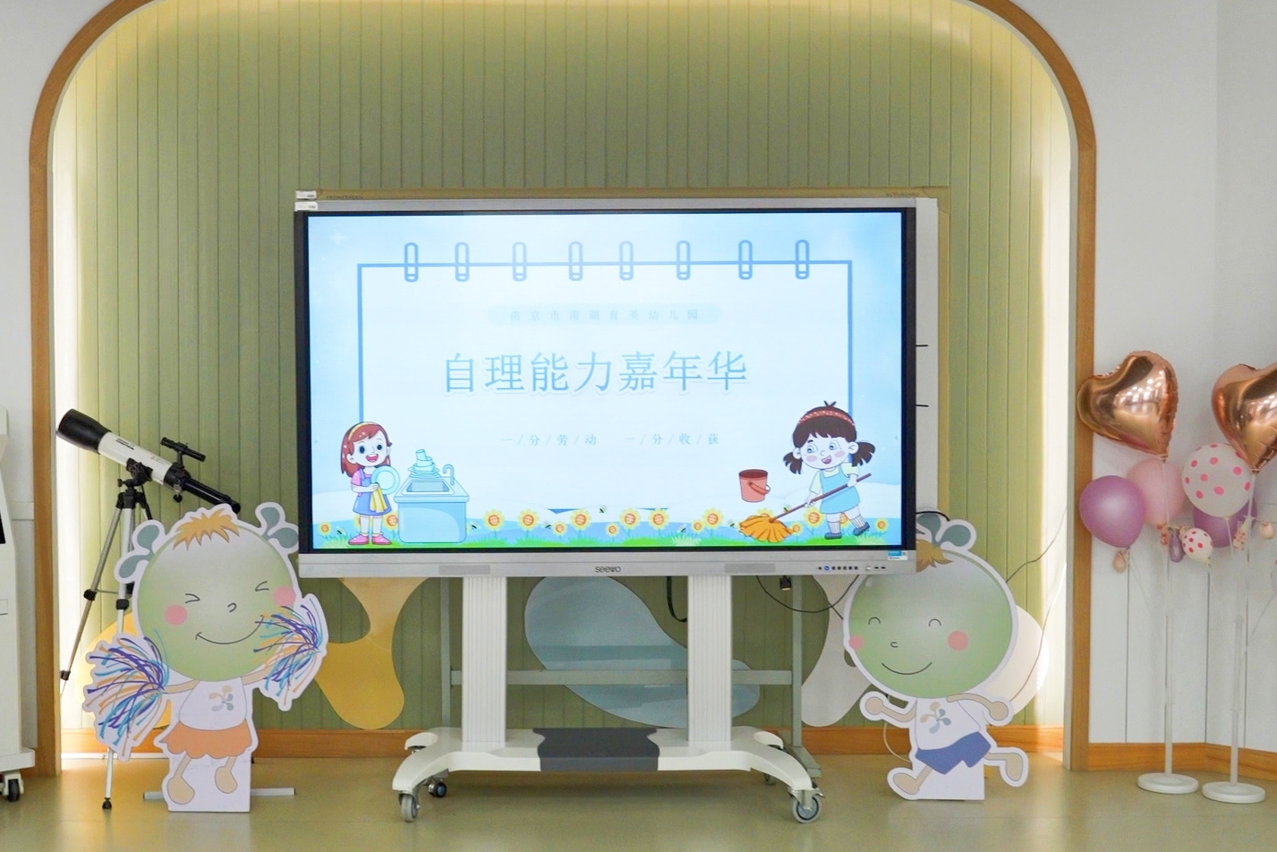 萌娃大比拼!南京市南湖育英幼儿园自理能力嘉年华,解锁成长新技能