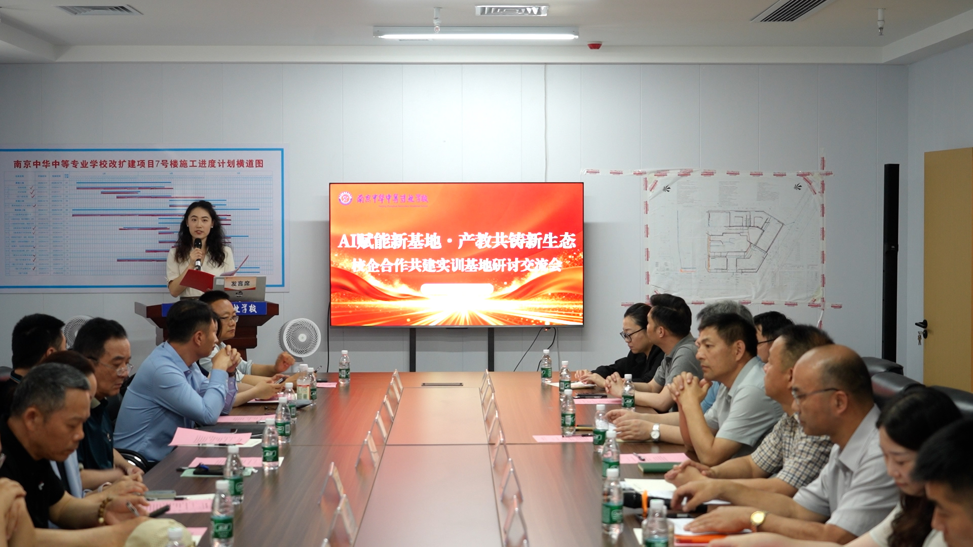 AI赋能新基地·产教共铸新生态 南京中华中等专业学校举行校企合作共建实训基地研讨交流会