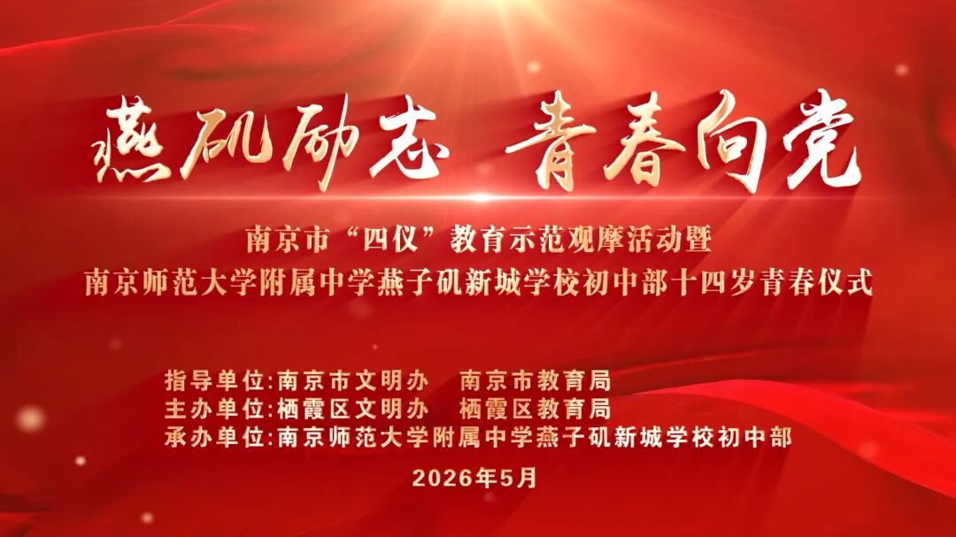 微信图片_20260522210222_128_2344.jpg