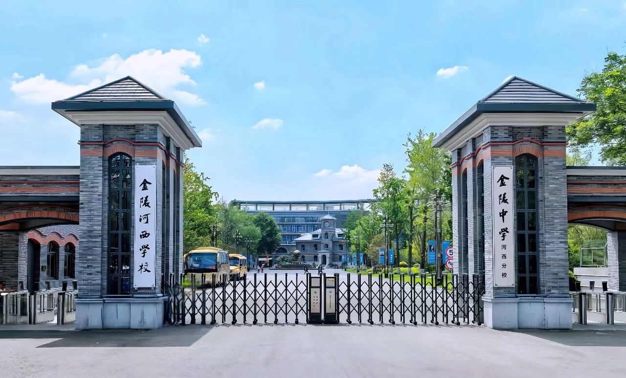 【金陵河西•小学】5月31日,金陵河西小学部幼升小现场咨询会欢迎您!