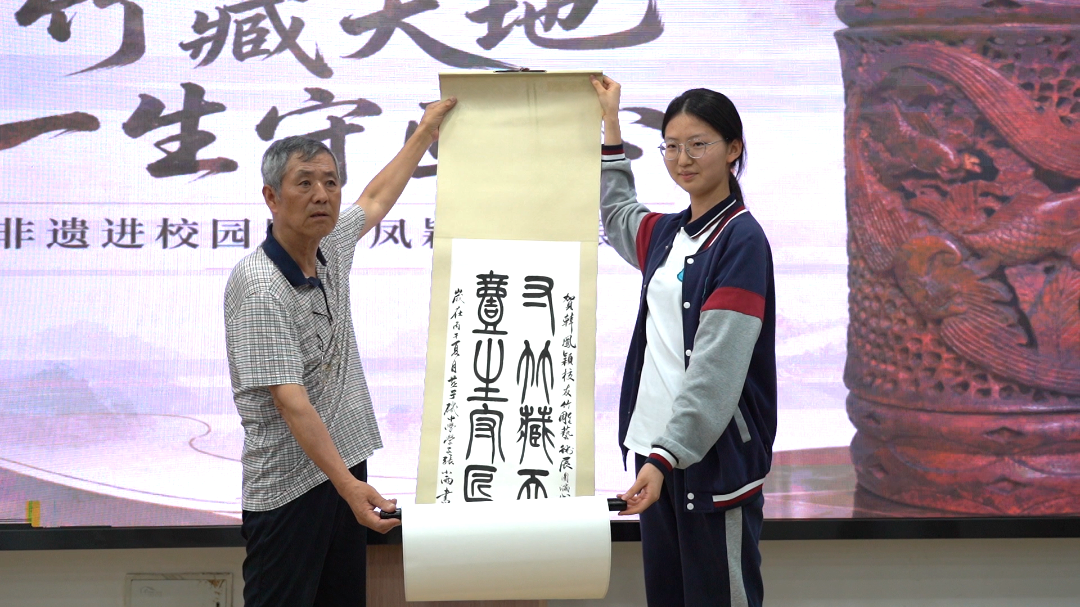 C0035.MP4.21_16_48_32.Still001.png