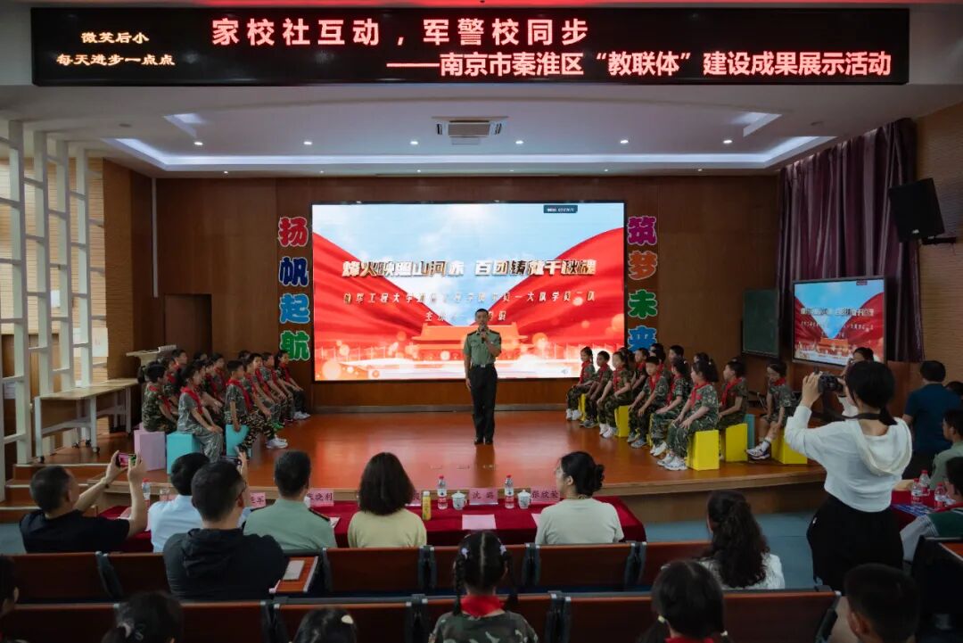 烽火忆峥嵘，军魂润童心丨后标营小学参加区教联体育人成果展示活动