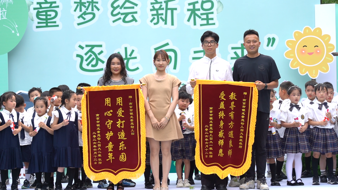 C0155.MP4.03_00_44_47.Still001.png