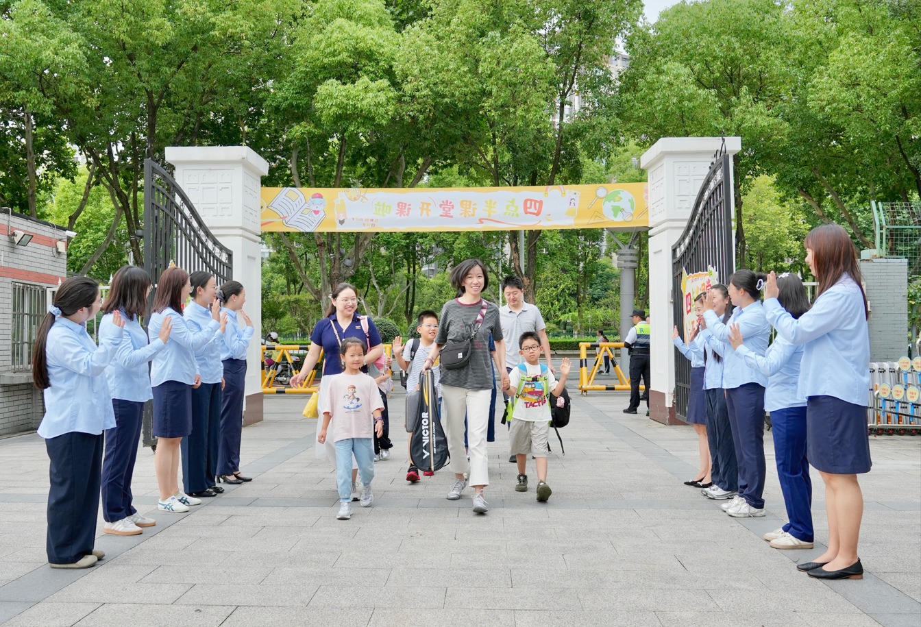 【金陵河西•小学】教育部“点赞”!金陵河西建邺“四点半课堂”第六年开班